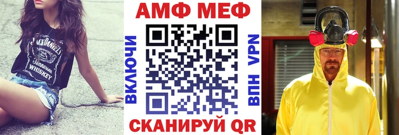 АМФЕТАМИН VHQ  shop телеграм  OMG ссылка  Нижнеудинск  наркошоп 
