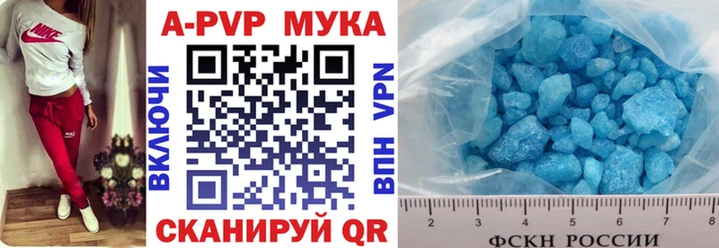 Alfa_PVP VHQ  Нижнеудинск 