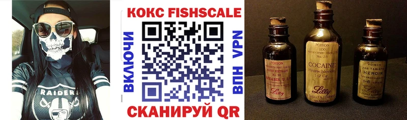 Кокаин VHQ  Нижнеудинск 