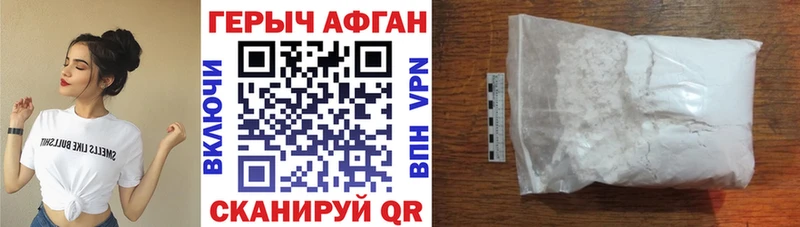 Героин герыч  закладки  Нижнеудинск 