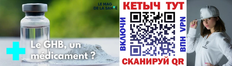 КЕТАМИН VHQ  цены   Нижнеудинск 