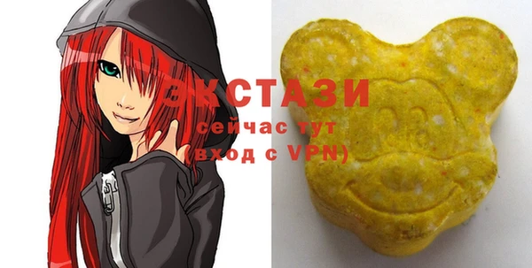 ECSTASY Алексеевка