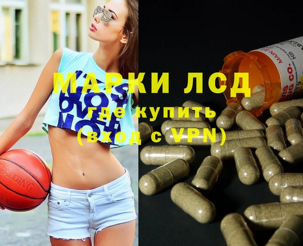 тгк Алзамай