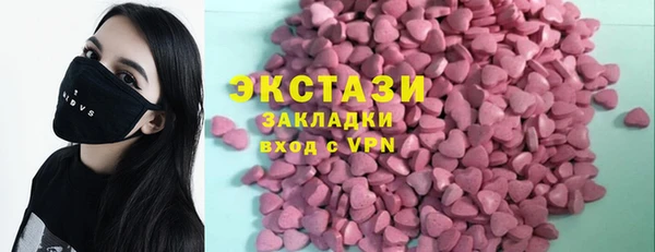 тгк Алзамай