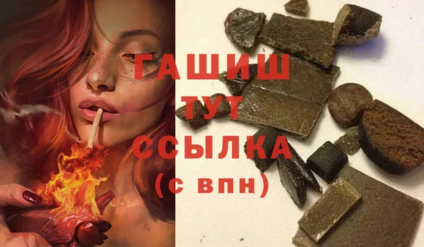 гашиш Алексин