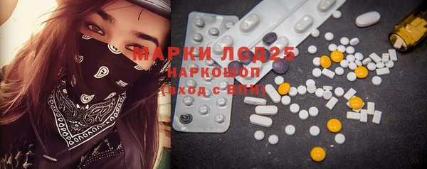 ECSTASY Алексеевка