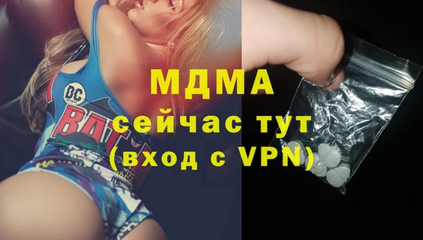первитин Нягань