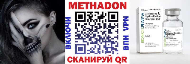 ОМГ ОМГ ТОР  что такое наркотик  Нижнеудинск  Метадон кристалл 