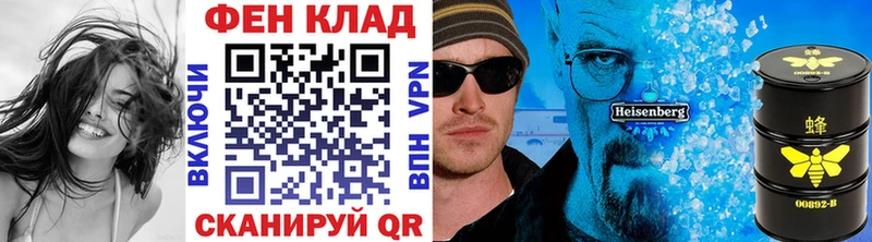 Первитин Methamphetamine Нижнеудинск