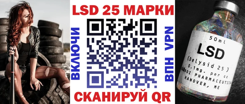 Марки N-bome 1,8мг  Нижнеудинск 