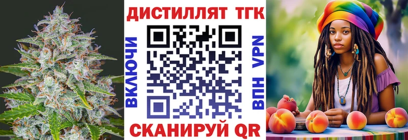 Дистиллят ТГК концентрат Нижнеудинск